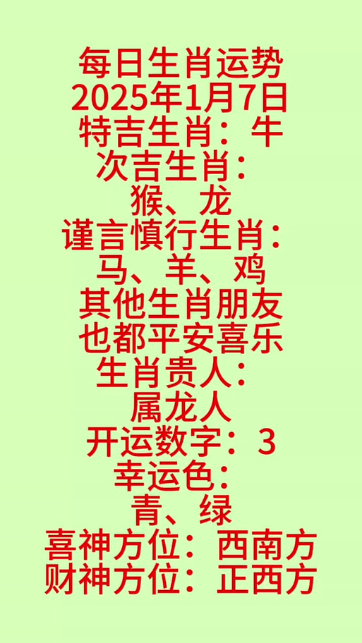 揭秘未來命運之輪，2025開特馬最準確一肖預測，揭秘未來命運之輪，2025特馬最準確生肖預測