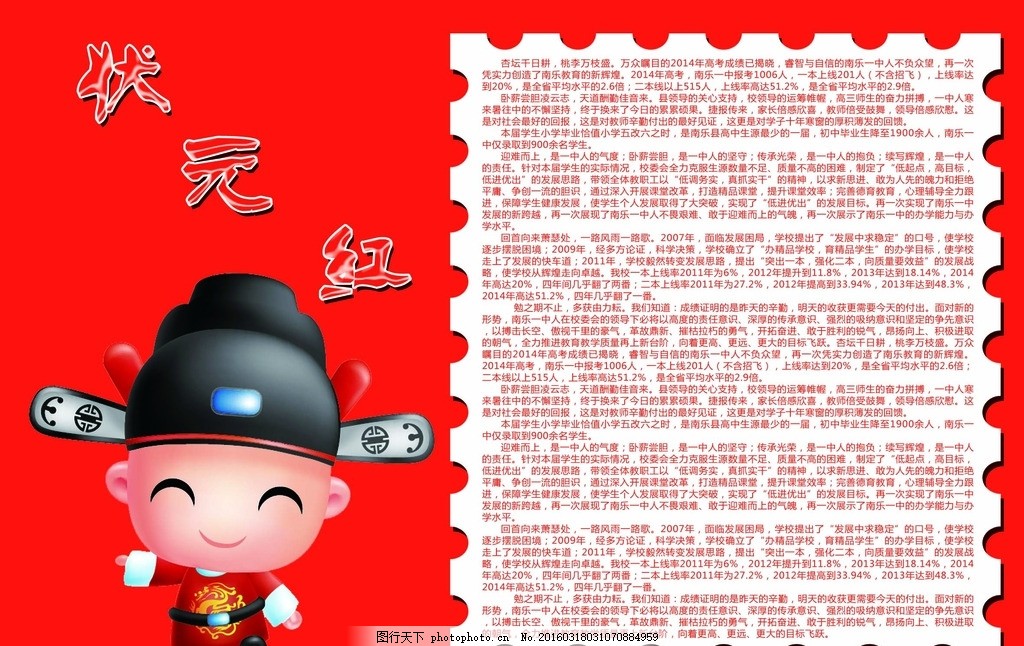 狀元紅一肖一碼最準(zhǔn)版本——揭秘精準(zhǔn)預(yù)測(cè)的秘密，揭秘狀元紅一肖一碼最準(zhǔn)版本，精準(zhǔn)預(yù)測(cè)的秘密探索