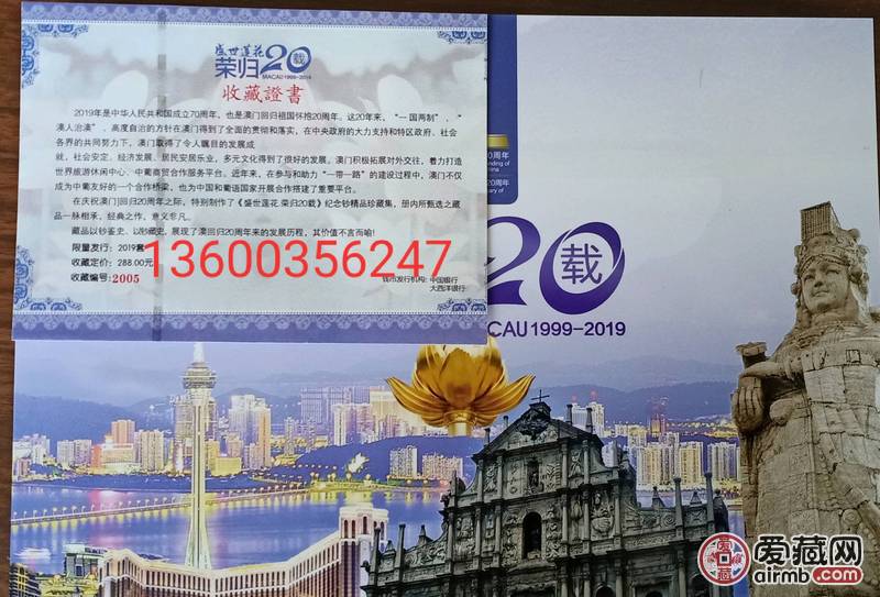 香港新澳門，探索最正版肖的魅力，香港新澳門，探索正版肖的魅力之旅