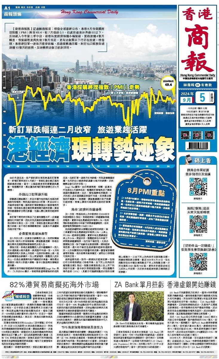 香港二四六天天開獎免費結果，深度解析與預測，香港二四六天天開獎結果深度解析與預測，免費開獎結果探討