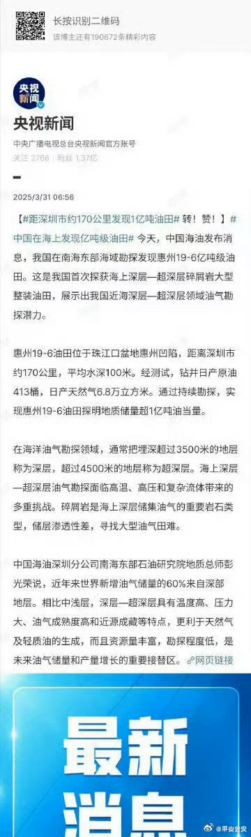 一肖一碼一一肖一子在深圳的獨特魅力與探索，深圳獨特魅力揭秘，一肖一碼一一肖一子的探索之旅