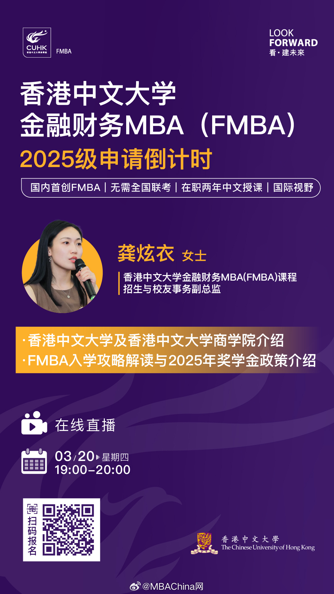 王中王一肖一碼一中一MBA，深度解析與探索，王中王一肖一碼MBA深度解析與探索