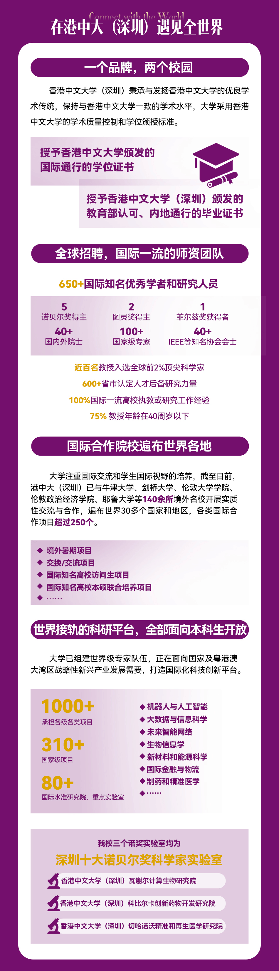 2024年香港港六開獎記，期待與驚喜的交匯點，2024年香港港六開獎記，期待與驚喜的交匯