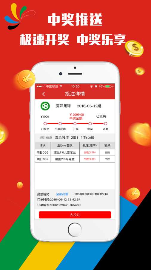 澳門天天彩資料正版免費特色快8，探索彩票世界的魅力與機遇，澳門天天彩正版特色快8，彩票世界的魅力與機遇探索