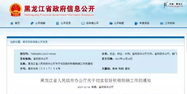 新奧集團2025年免資料費信息，全面解析與深度洞察