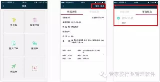 探索管家婆100期期中管家2025，全新功能與優勢解析，管家婆100期期中管家2025全新功能與優勢深度解析