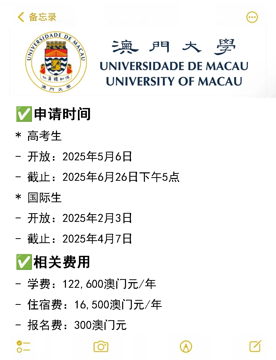 澳門彩票中心，探索2025年澳門搖號(hào)記錄的歷史與未來，澳門彩票中心，回顧歷史，展望未來的澳門彩票搖號(hào)記錄（2025年展望）