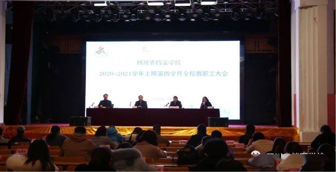 探索未來趨勢，聚焦濠江論壇的獨家解析——79456期資料與未來展望，獨家解析，濠江論壇展望未來趨勢——79456期資料深度解讀與未來展望