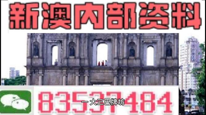 新澳門精準800圖庫，探索與解析，新澳門精準800圖庫，深入探索與詳細解析