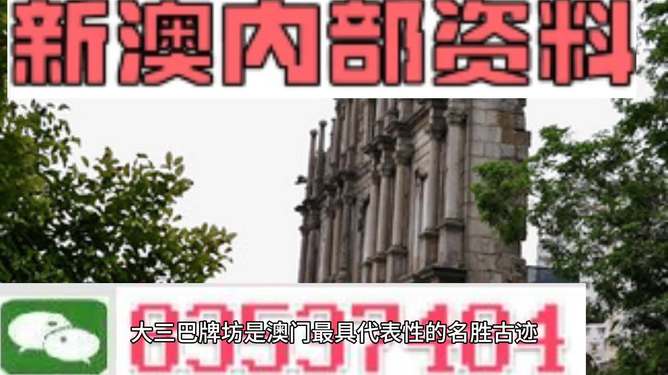 澳門最精準資料，探索未來的預測與趨勢（2025新澳門展望），澳門未來展望，精準資料揭示未來預測與趨勢（2025新澳門展望）