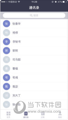 新澳2025全年正版資料全面解析與SEO優化策略，新澳2025全年正版資料深度解析與SEO優化攻略