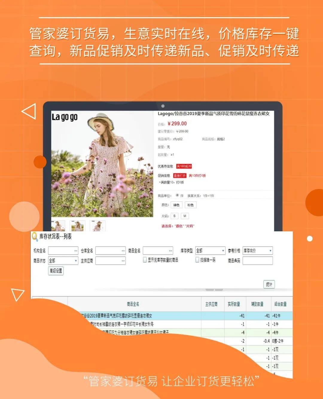 探索精準管家婆免費版特色，77777與88888的魅力所在，精準管家婆免費版深度解析，77777與88888的魅力特色