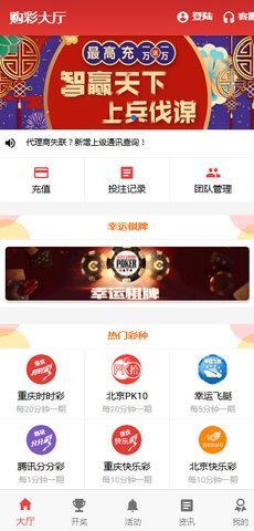揭秘7777788888王中王開獎與二四六開獎的神秘面紗，揭秘王中王與二四六開獎的神秘面紗，探索彩票背后的真相