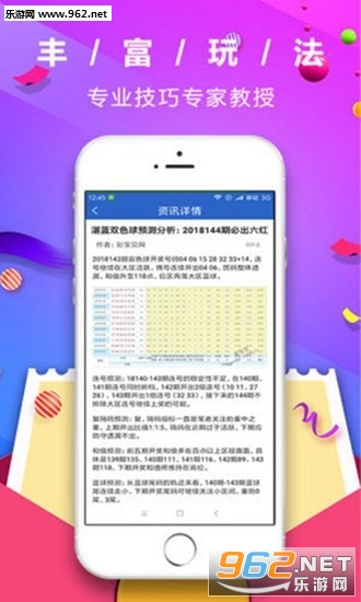 管家婆彩票，探索數字彩票的新世界，管家婆彩票，數字彩票新世界探索之旅