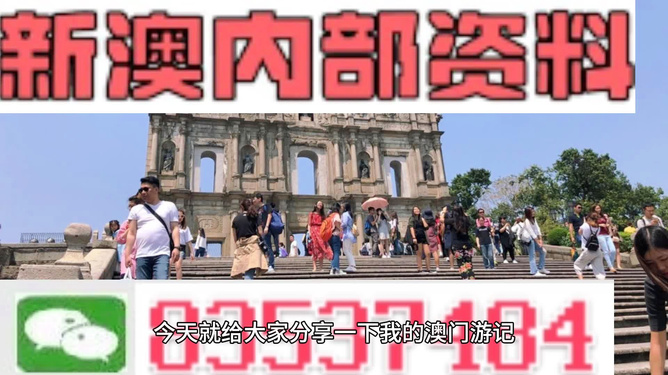 新澳門四肖三肖必開精準——揭秘彩票預測真相，揭秘新澳門彩票預測真相，四肖三肖必開精準解析