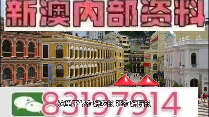 探索未來(lái)，2025新澳門(mén)特馬今期的獨(dú)特魅力與機(jī)遇，探索未來(lái)，揭秘澳門(mén)特馬在2025的獨(dú)特魅力和機(jī)遇
