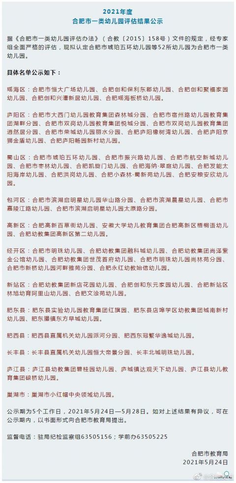 澳門開特馬開獎結果軟件介紹，澳門特馬開獎結果軟件詳解
