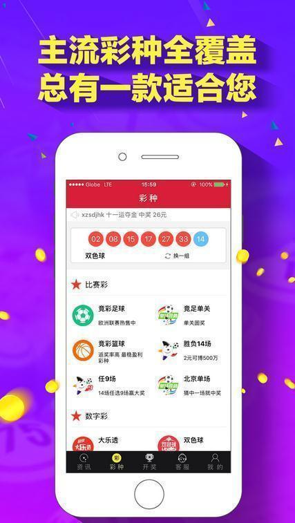 新澳門118圖庫，探索與賞析，新澳門118圖庫，探索與賞析之旅