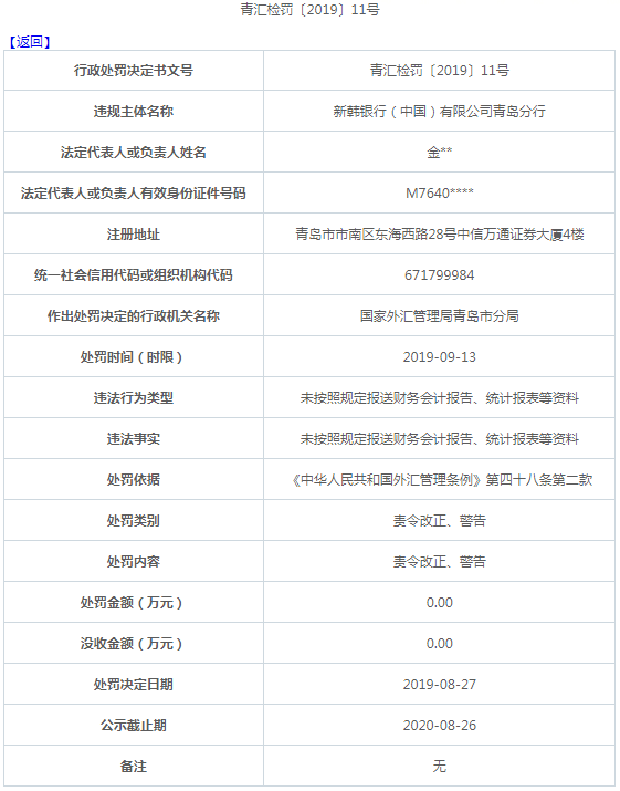 二四六香港資料期期準一，深度解析與探索，二四六香港資料期期準深度解析與探索