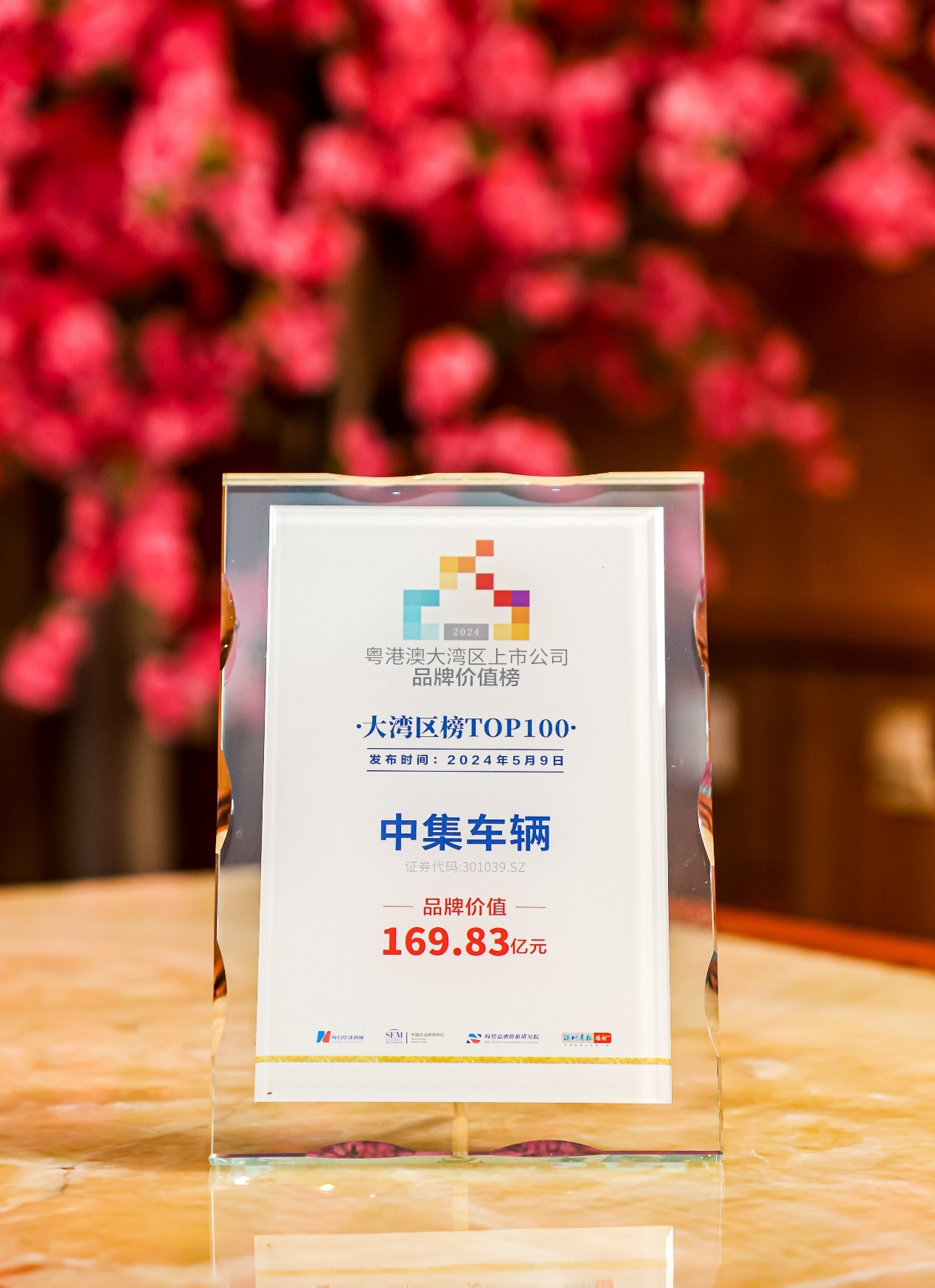 新澳100%中獎資料，揭秘彩票中獎秘密，贏取豐厚獎勵！，揭秘彩票中獎秘密，新澳彩票資料助你贏取豐厚獎勵！