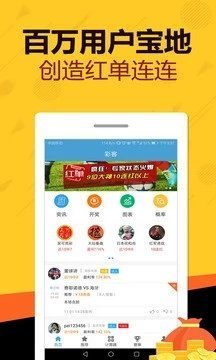 天天好彩，探索幸運之門，開啟美好人生之旅，天天好彩，探索幸運之門，啟程美好人生之旅