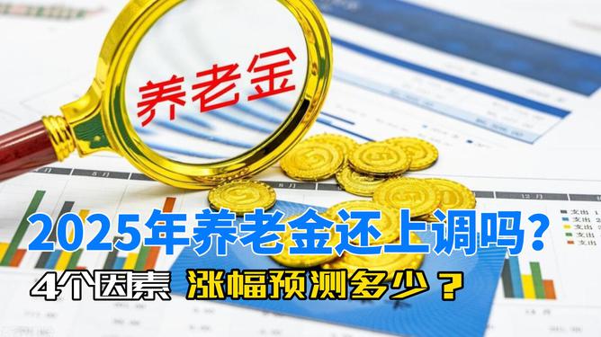 澳門49彩圖庫，探索2025年的奧秘與魅力，澳門49彩圖庫揭秘，探索未來奧秘與魅力，展望2025年風(fēng)采