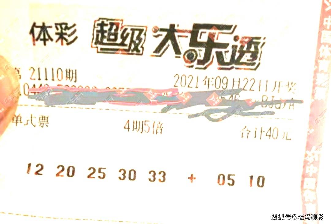 彩艮今期中大獎(jiǎng)打一準(zhǔn)確生肖，揭秘生肖運(yùn)勢與彩票中獎(jiǎng)之謎，揭秘生肖運(yùn)勢與彩票中獎(jiǎng)之謎，彩艮生肖大獎(jiǎng)得主揭曉幸運(yùn)生肖！