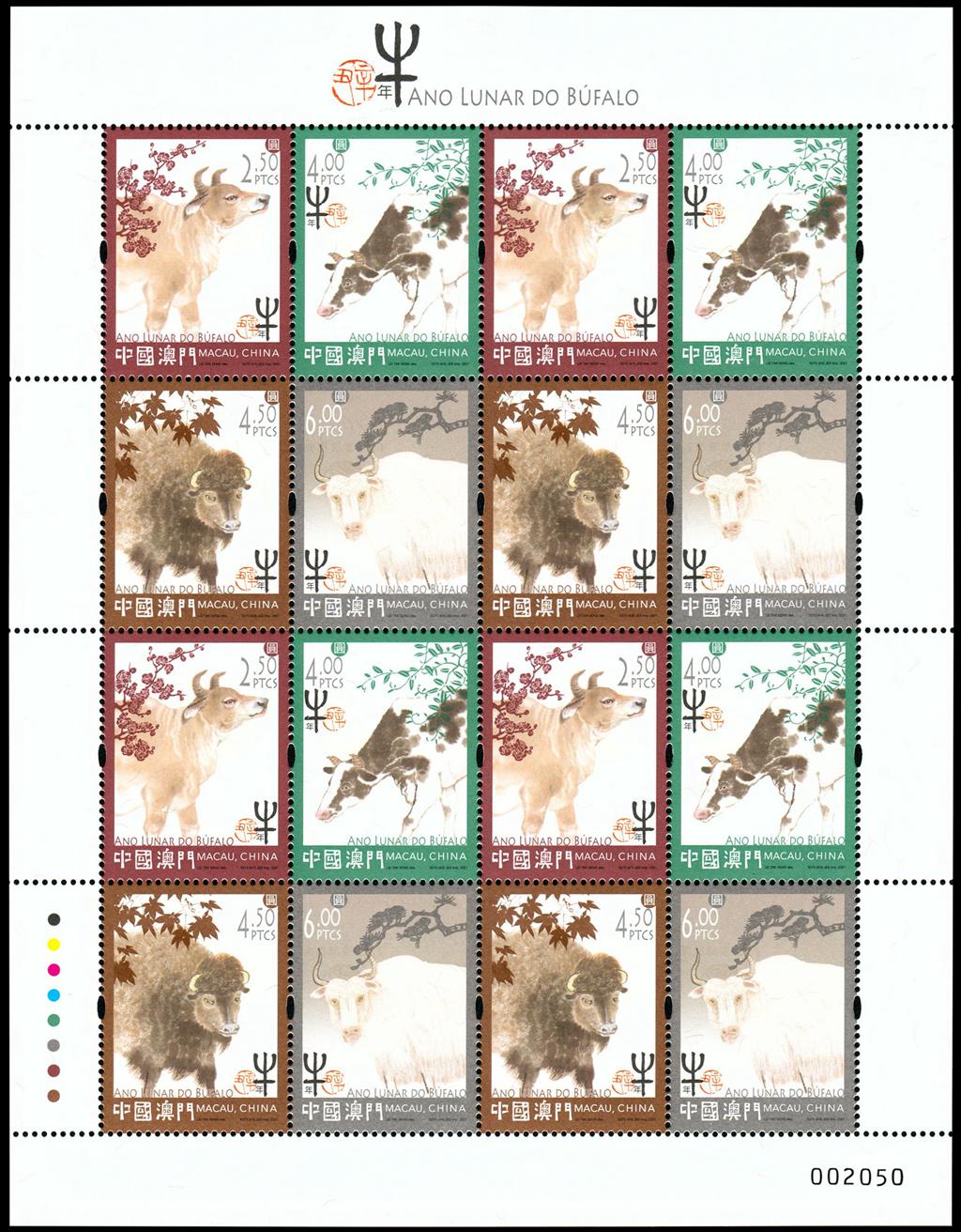 揭秘新澳門十二生肖開，預(yù)測與期待迎接未來的2025年，揭秘新澳門十二生肖開，預(yù)測未來2025年展望