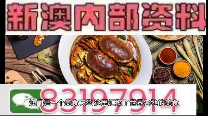 澳門今晚必中一肖，揭秘生肖運勢預測背后的秘密，澳門今晚生肖預測揭秘，揭秘生肖運勢背后的秘密