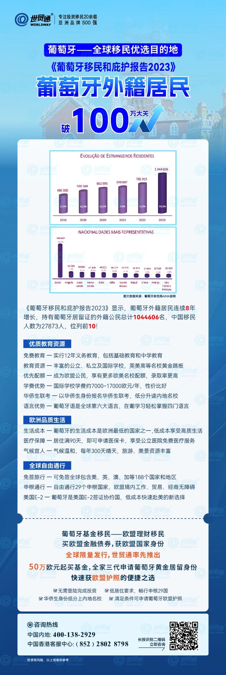 新澳2025最新版免費，全面解析與深度體驗，新澳2025最新版全面解析與深度體驗指南