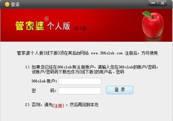 全新體驗，7777888888管家精準管家婆服務，免費暢享高級管理體驗，全新精準管家婆服務體驗，7777888888高級管理，免費暢享新境界