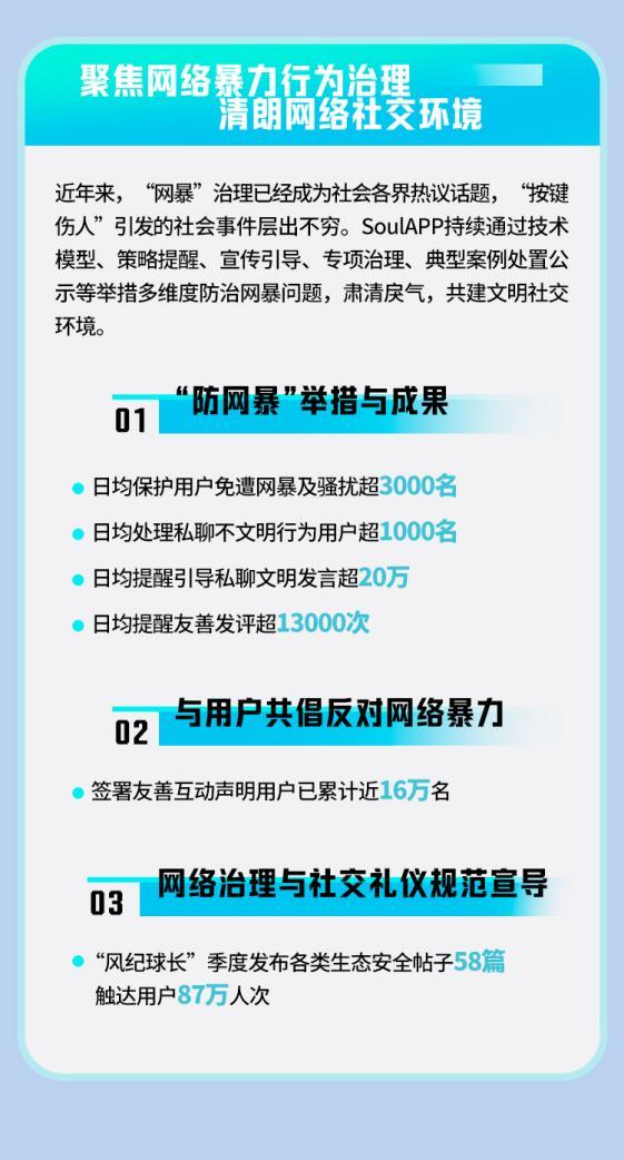 重磅更新777788888精準管家婆網——最新內容介紹與優勢解析，重磅更新揭秘，精準管家婆網777788888——最新功能與優勢解析