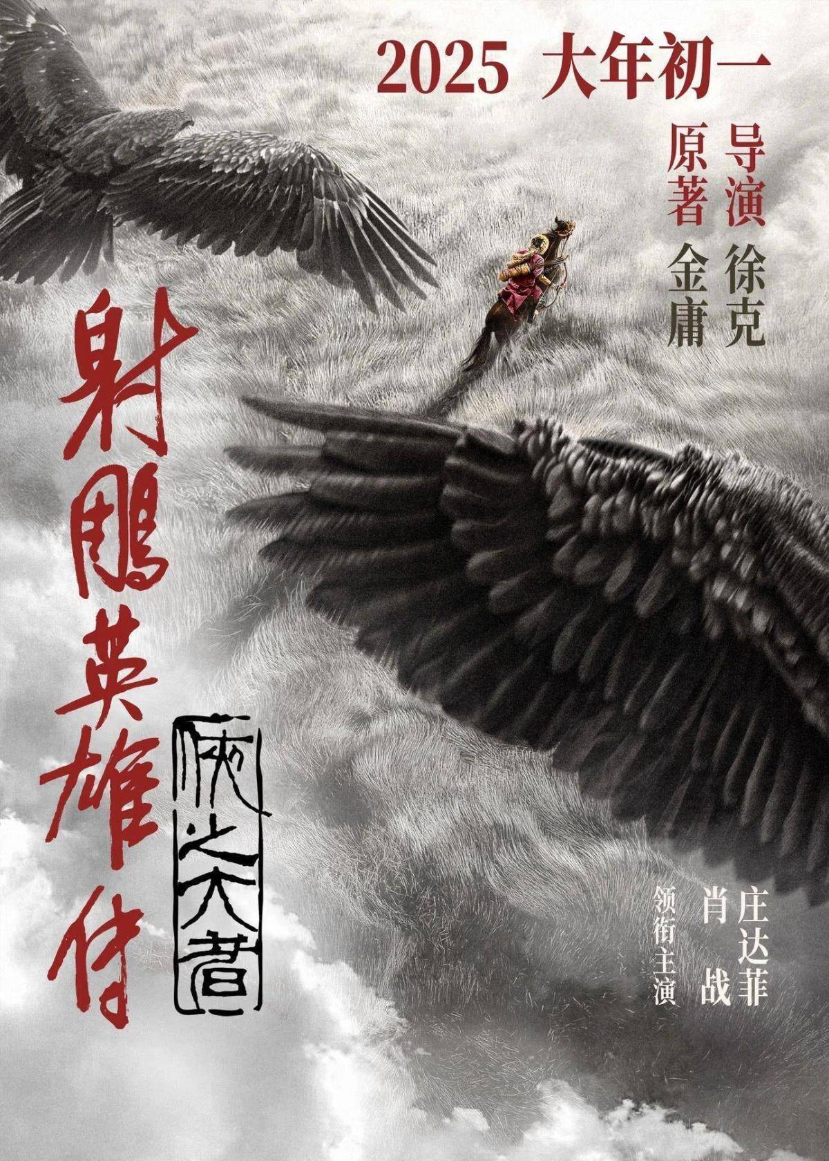 探索未來，尋找2025年正版射牌圖的奇幻之旅，奇幻之旅，探索未來，揭秘2025正版射牌圖