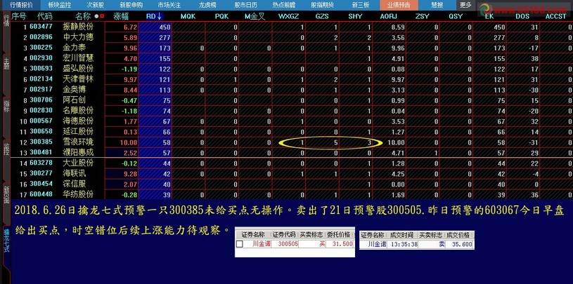 王中王493333中特馬特色，深度解析與探索，王中王彩票特色深度解析與探索，揭秘彩票背后的秘密