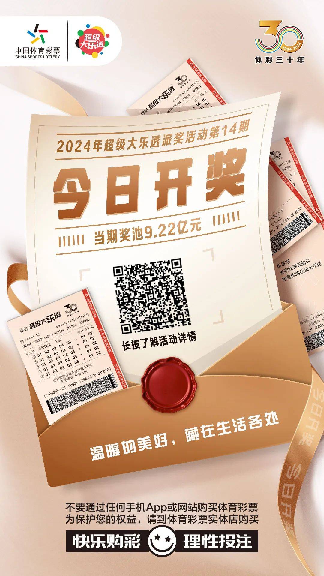 白小姐今晚特馬期期準生肖——揭秘生肖運勢與馬年吉祥預測，白小姐揭秘生肖運勢與馬年吉祥預測，特馬期期準確指南
