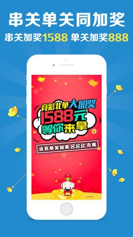澳門彩票開獎站，探索免費獲取開獎信息的秘密，澳門彩票開獎站，揭秘免費獲取開獎信息之道