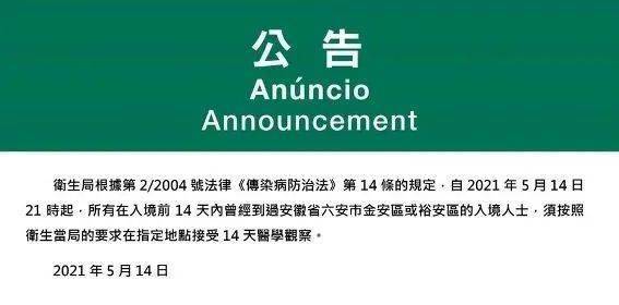 新澳今天晚上9點35分全身心解，探索未知，體驗精彩，新澳今晚9點35分，探索未知，全心解，體驗精彩之夜