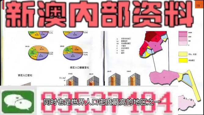 澳門彩票資料，探索2025年天天開好彩的精準免費資料，澳門彩票資料揭秘，2025年天天開好彩的精準免費資料預測