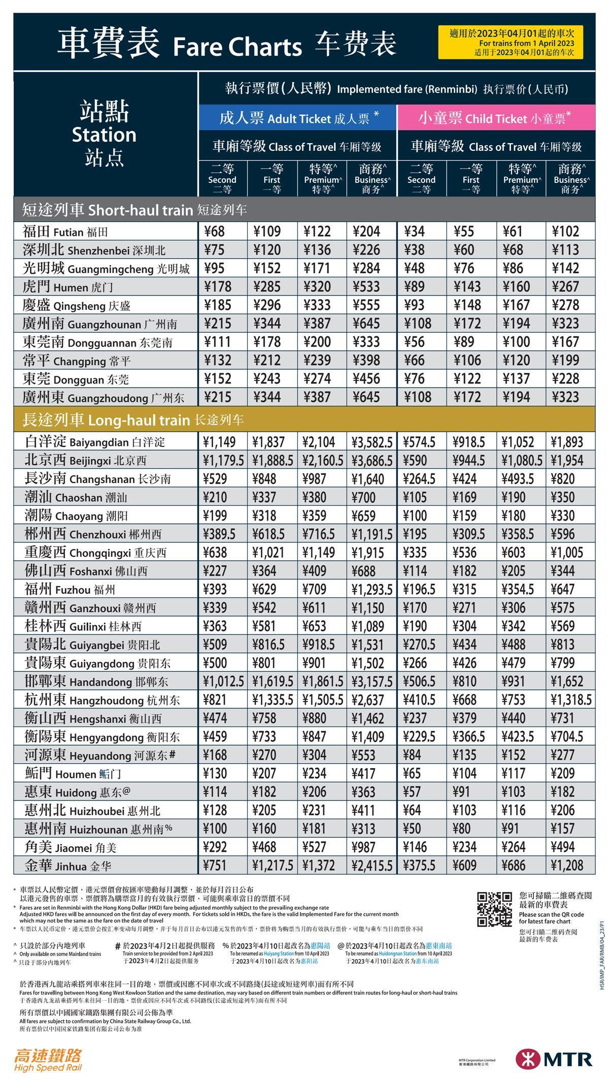 香港鐵算資料開獎結果及最新動態，全面解析4887關鍵詞，香港鐵算資料開獎結果及最新動態解析，關鍵詞4887全面解讀