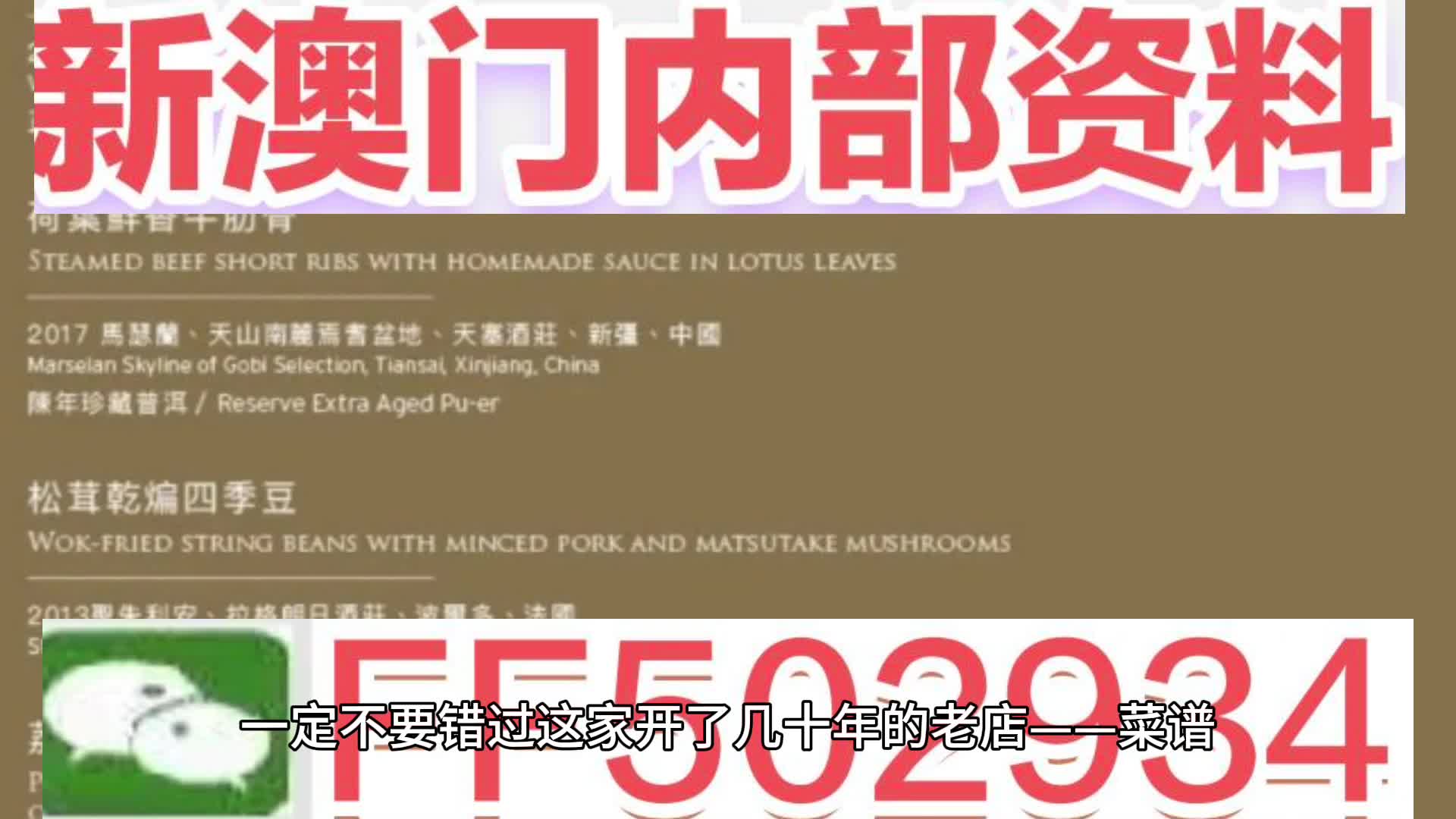 澳門今晚必開一肖一特，揭秘生肖彩票的魅力與預測技巧，澳門生肖彩票預測揭秘，一肖一特魅力與預測技巧探討