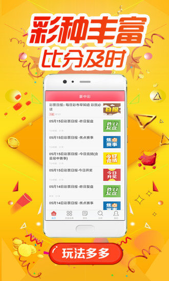 探索熱門圖庫與彩票預(yù)測，澳門今晚必中一肖一碼及全年開獎記錄，熱門圖庫與彩票預(yù)測探索，澳門今晚一肖一碼必中與全年開獎記錄揭秘