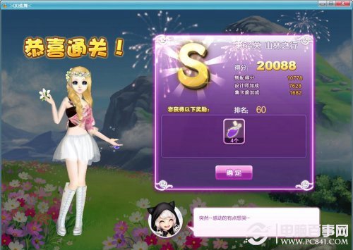 新澳福彩開獎，探索彩票背后的秘密與策略，新澳福彩開獎，揭秘彩票背后的秘密與策略