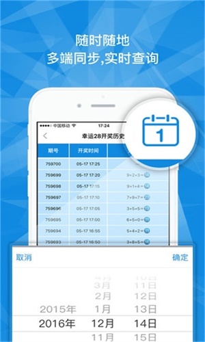 澳門一碼一肖一特一中是否合法？深入了解其真實性與合法性，澳門一碼一肖一特一中是否合法？揭秘其真實性與合法性之謎