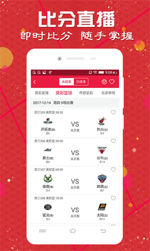 澳彩圖庫（金多寶傳真），探索與解析，澳彩圖庫（金多寶傳真）深度探索與解析