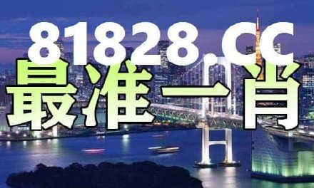 揭秘彩票秘密，探索一肖中特背后的數字世界 77777與888888的奧秘，揭秘彩票背后的數字奧秘，一肖中特與神秘數字組合探索 77777與888888的真相