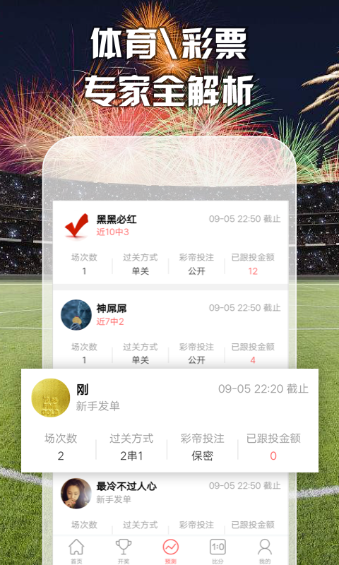 澳門最準五肖預測，揭秘準確預測背后的秘密，澳門最準五肖預測揭秘，準確預測背后的秘密探究