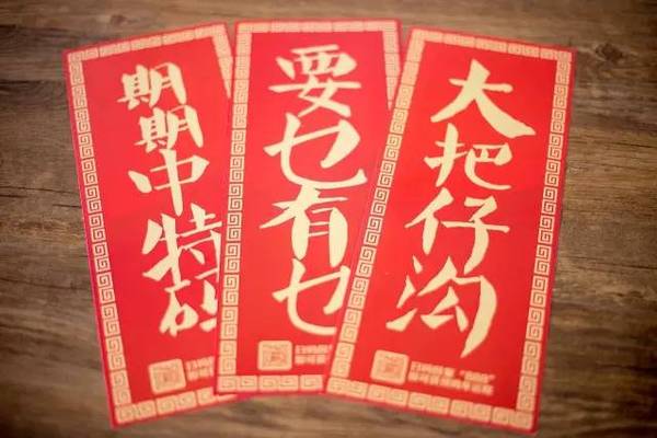 揭秘6肖期期中特期期期準的秘密，深度解析與策略分享，揭秘生肖彩票期期中特期期期準的秘密，深度解析與策略分享