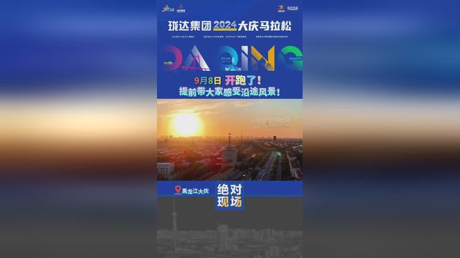 新奧開馬結果揭曉，預測與解析（2025年），新奧開馬結果揭曉預測與解析（2025年展望）