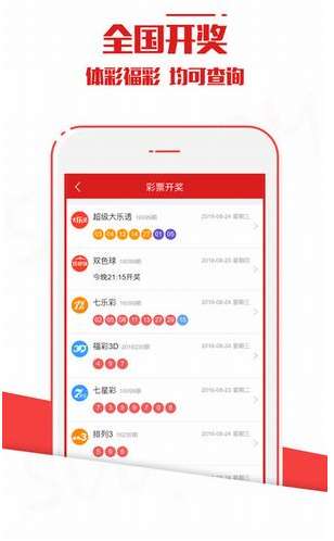 新澳今晚上9點(diǎn)30開獎(jiǎng)結(jié)果，一手掌握今晚的開獎(jiǎng)動(dòng)態(tài)，新澳今晚9點(diǎn)30開獎(jiǎng)結(jié)果揭曉，掌握最新開獎(jiǎng)動(dòng)態(tài)