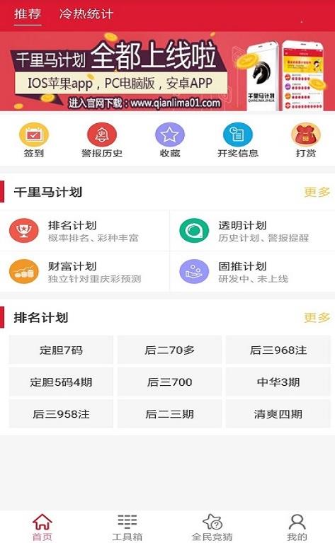 新澳天天開獎資料大全最新第54期，全面解析與預測分析，新澳第54期開獎資料解析與預測分析大全